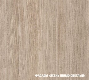 Кухонный гарнитур Лира Экстра 1700 в Муравленко - muravlenko.mebel24.online | фото 6