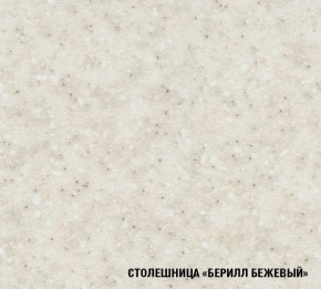 Кухонный гарнитур Симона демо 1700 (Венга/Дуб Сонома) в Муравленко - muravlenko.mebel24.online | фото 5