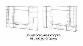 ЛЕВАНТЕ Гостиная в Муравленко - muravlenko.mebel24.online | фото 4