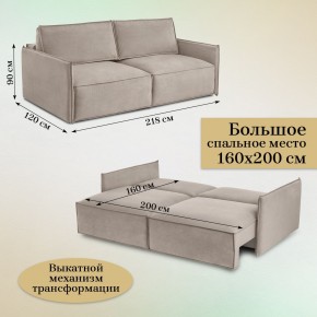 Диван-кровать 9999 в Муравленко - muravlenko.mebel24.online | фото 5