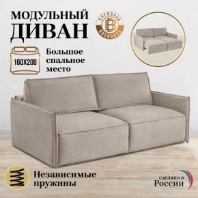 Диван-кровать 9999 в Муравленко - muravlenko.mebel24.online | фото 8