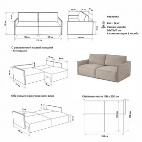 Комплект мягкой мебели 318+319 (диван+модуль) в Муравленко - muravlenko.mebel24.online | фото 2