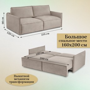 Комплект мягкой мебели 318+319 (диван+модуль) в Муравленко - muravlenko.mebel24.online | фото 5