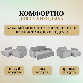 Комплект мягкой мебели 318+319 (диван+модуль) в Муравленко - muravlenko.mebel24.online | фото 6
