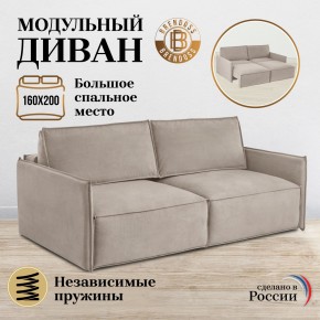 Комплект мягкой мебели 318+319 (диван+модуль) в Муравленко - muravlenko.mebel24.online | фото 7
