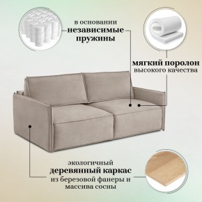 Комплект мягкой мебели 318+319 (диван+модуль) в Муравленко - muravlenko.mebel24.online | фото 8