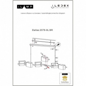 Люстра на штанге iLamp Dallas 2078-6L BR в Муравленко - muravlenko.mebel24.online | фото 2