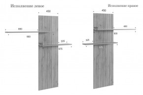 МОДИ К2 Стенка в Муравленко - muravlenko.mebel24.online | фото 14