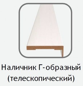 Наличник Г-образный белый (телескопический) 2150х80х10 в Муравленко - muravlenko.mebel24.online | фото