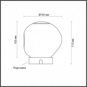 Настольная лампа декоративная Odeon Light Jemstone 5084/2TL в Муравленко - muravlenko.mebel24.online | фото 3