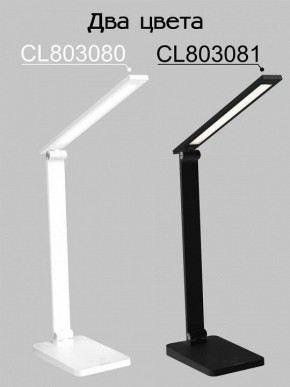 Настольная лампа офисная Citilux Ньютон CL803080 в Муравленко - muravlenko.mebel24.online | фото 4