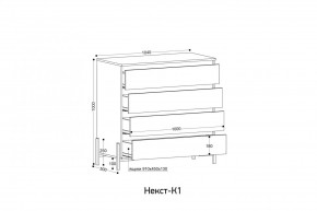 НЕКСТ - К1 Комод в Муравленко - muravlenko.mebel24.online | фото 2