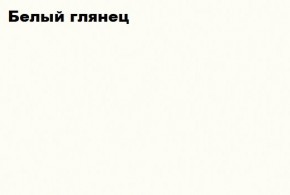 НЭНСИ NEW Пенал-стекло навесной исп.2 МДФ в Муравленко - muravlenko.mebel24.online | фото 2