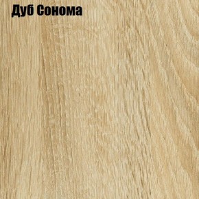 НЭНСИ NEW Центральная секция МДФ в Муравленко - muravlenko.mebel24.online | фото 4