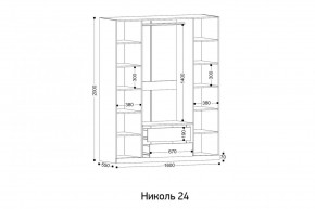 НИКОЛЬ 24 Шкаф 4-х створчатый в Муравленко - muravlenko.mebel24.online | фото 2