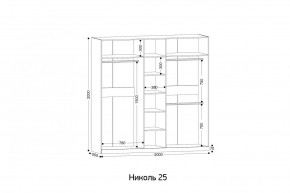 НИКОЛЬ 25 Шкаф 5-ти створчатый в Муравленко - muravlenko.mebel24.online | фото 2
