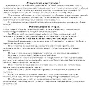 Обувница СВК, цвет венге/дуб лоредо, ШхГхВ 95,7х60х25 см. в Муравленко - muravlenko.mebel24.online | фото 5