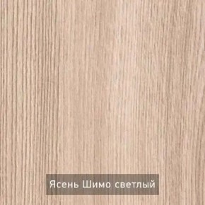 ОЛЬГА 1 Прихожая в Муравленко - muravlenko.mebel24.online | фото 4