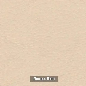 ОЛЬГА 1 Прихожая в Муравленко - muravlenko.mebel24.online | фото 6