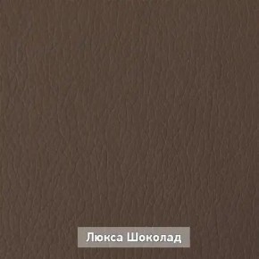 ОЛЬГА 1 Прихожая в Муравленко - muravlenko.mebel24.online | фото 7