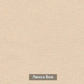 ОЛЬГА 4 Прихожая в Муравленко - muravlenko.mebel24.online | фото 6