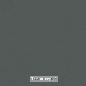 ОЛЬГА-ЛОФТ 33 Шкаф 3-х створчатый в Муравленко - muravlenko.mebel24.online | фото 4