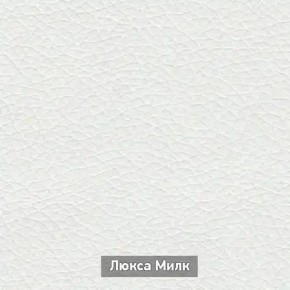 ОЛЬГА-МИЛК 6.1 Вешало настенное в Муравленко - muravlenko.mebel24.online | фото 4