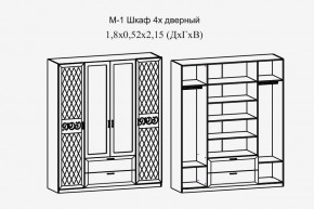 Париж № 1 Шкаф 4-х дв. с зеркалами (ясень шимо свет/силк-тирамису) в Муравленко - muravlenko.mebel24.online | фото 2