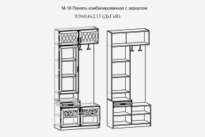 Париж №16 Панель комбин. с зеркалом (ясень шимо свет/силк-тирамису) в Муравленко - muravlenko.mebel24.online | фото 2