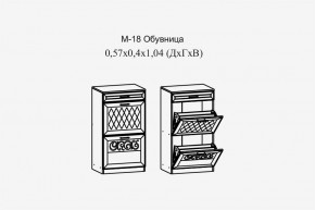 Париж №18 Обувница (ясень шимо свет/силк-тирамису) в Муравленко - muravlenko.mebel24.online | фото 2