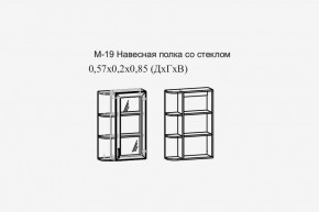 Париж №19 Навесная полка с зеркалом (ясень шимо свет/силк-тирамису) в Муравленко - muravlenko.mebel24.online | фото 2