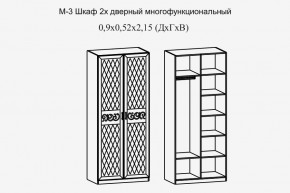 Париж № 3 Шкаф 2-х дв. (ясень шимо свет/силк-тирамису) в Муравленко - muravlenko.mebel24.online | фото 2