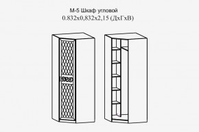 Париж № 5 Шкаф угловой (ясень шимо свет/силк-тирамису) в Муравленко - muravlenko.mebel24.online | фото 2