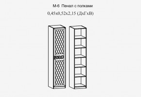 Париж № 6 Пенал с полками (ясень шимо свет/силк-тирамису) в Муравленко - muravlenko.mebel24.online | фото 2