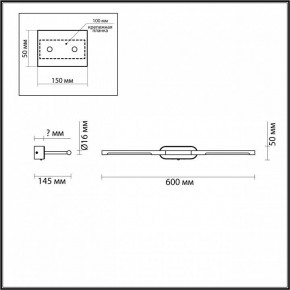Подсветка для картины Odeon Light Aledo 6634/7WL в Муравленко - muravlenko.mebel24.online | фото 3