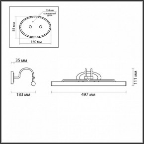 Подсветка для картины Odeon Light Bacca 4907/8WL в Муравленко - muravlenko.mebel24.online | фото 3