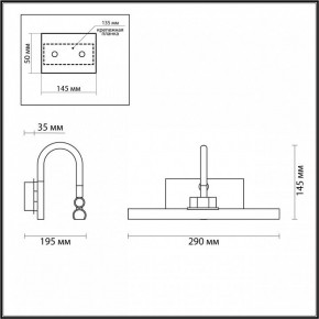 Подсветка для картины Odeon Light Geba 4910/5WL в Муравленко - muravlenko.mebel24.online | фото 3