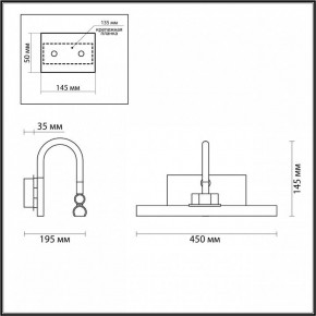 Подсветка для картины Odeon Light Geba 4910/8WL в Муравленко - muravlenko.mebel24.online | фото 3