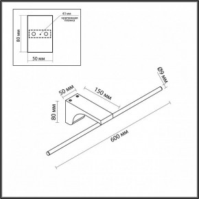 Подсветка для картины Odeon Light Tiny 7069/8WL в Муравленко - muravlenko.mebel24.online | фото 5