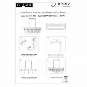 Подвесная люстра iLamp Manhattan P6315-1200 BR в Муравленко - muravlenko.mebel24.online | фото 5