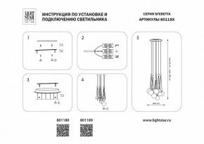 Подвесная люстра Lightstar Sferetta 801180 в Муравленко - muravlenko.mebel24.online | фото 3