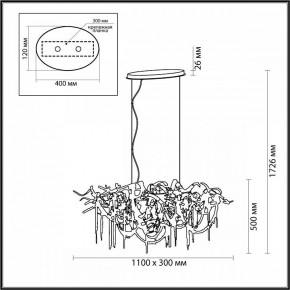 Подвесная люстра Odeon Light Chainy 5066/10 в Муравленко - muravlenko.mebel24.online | фото 5