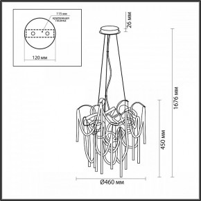 Подвесная люстра Odeon Light Chainy 5066/6 в Муравленко - muravlenko.mebel24.online | фото 5