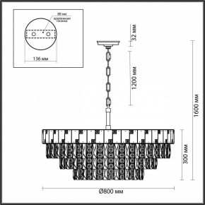 Подвесная люстра Odeon Light Chessi 5076/21 в Муравленко - muravlenko.mebel24.online | фото 5