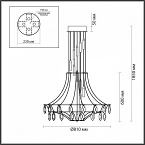 Подвесная люстра Odeon Light Flamenco 7000/51L в Муравленко - muravlenko.mebel24.online | фото 3