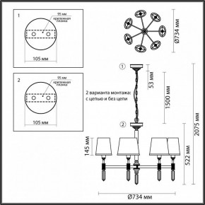 Подвесная люстра Odeon Light London 4894/7 в Муравленко - muravlenko.mebel24.online | фото 4