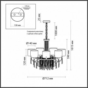 Подвесная люстра Odeon Light Nicole 4886/7 в Муравленко - muravlenko.mebel24.online | фото 7