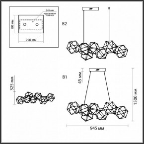 Подвесная люстра Odeon Light Trellis 5086/32L в Муравленко - muravlenko.mebel24.online | фото 6