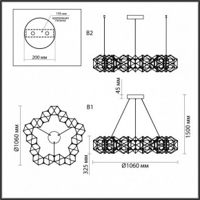 Подвесная люстра Odeon Light Trellis 5086/68L в Муравленко - muravlenko.mebel24.online | фото 6