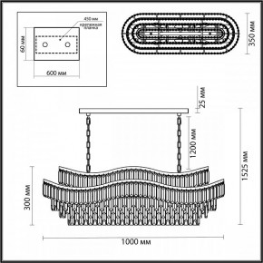 Подвесная люстра Odeon Light Wayta 5073/15 в Муравленко - muravlenko.mebel24.online | фото 5